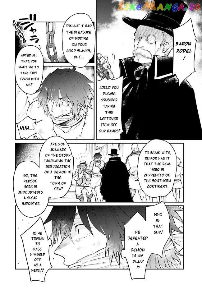 Yuusha no Kawari ni Maou Toubatsu Shitara Tegara o Yokodoroi Saremashita Chapter 13 page 14 - 