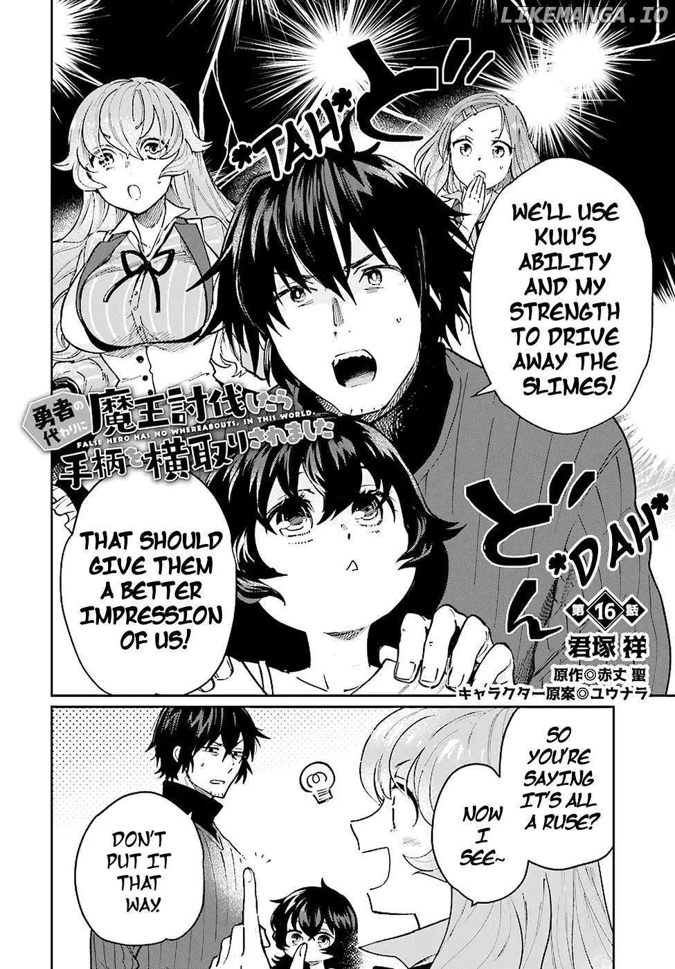 Yuusha no Kawari ni Maou Toubatsu Shitara Tegara o Yokodoroi Saremashita Chapter 16 page 6 - 