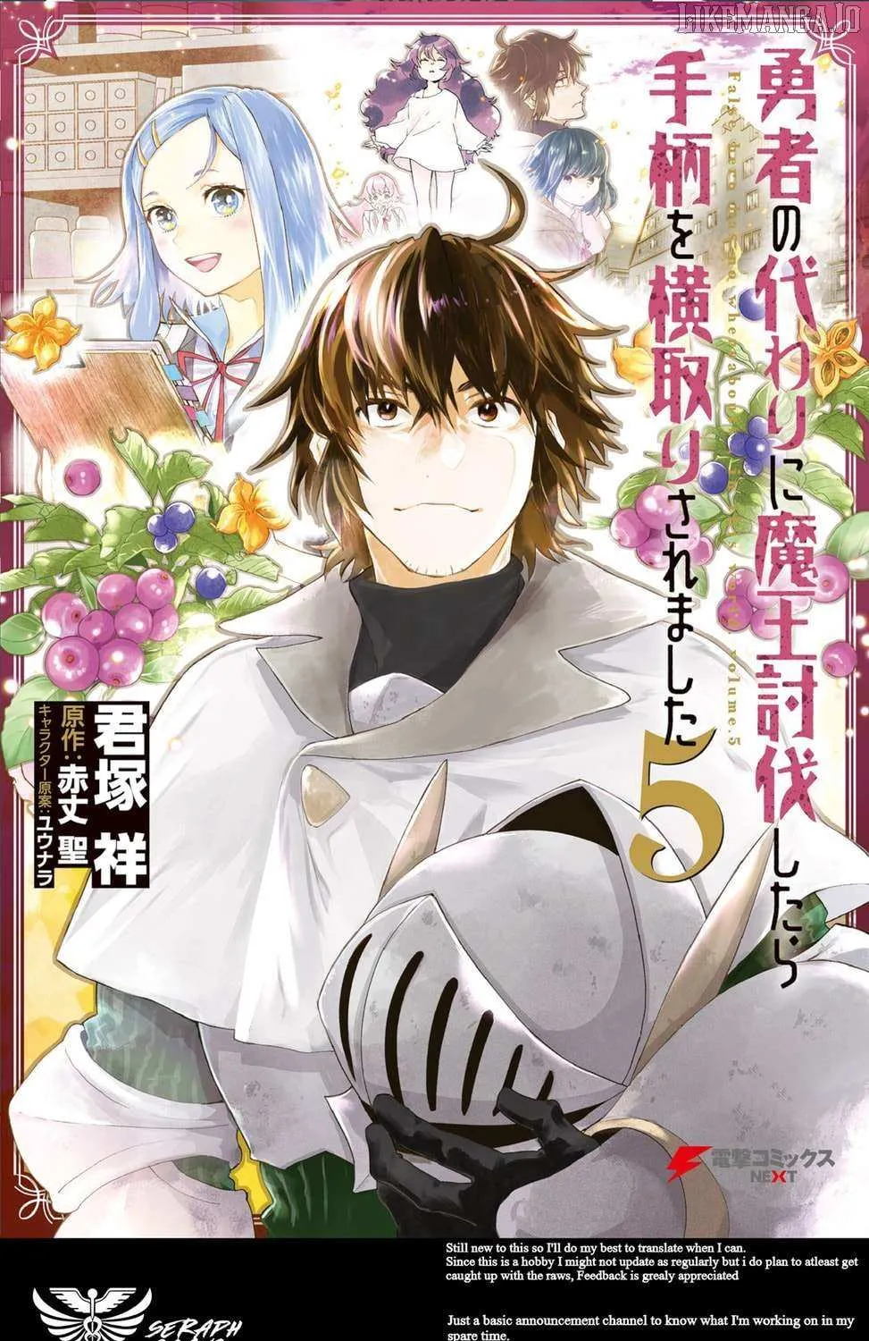 Yuusha no Kawari ni Maou Toubatsu Shitara Tegara o Yokodoroi Saremashita Chapter 17 page 2 - 