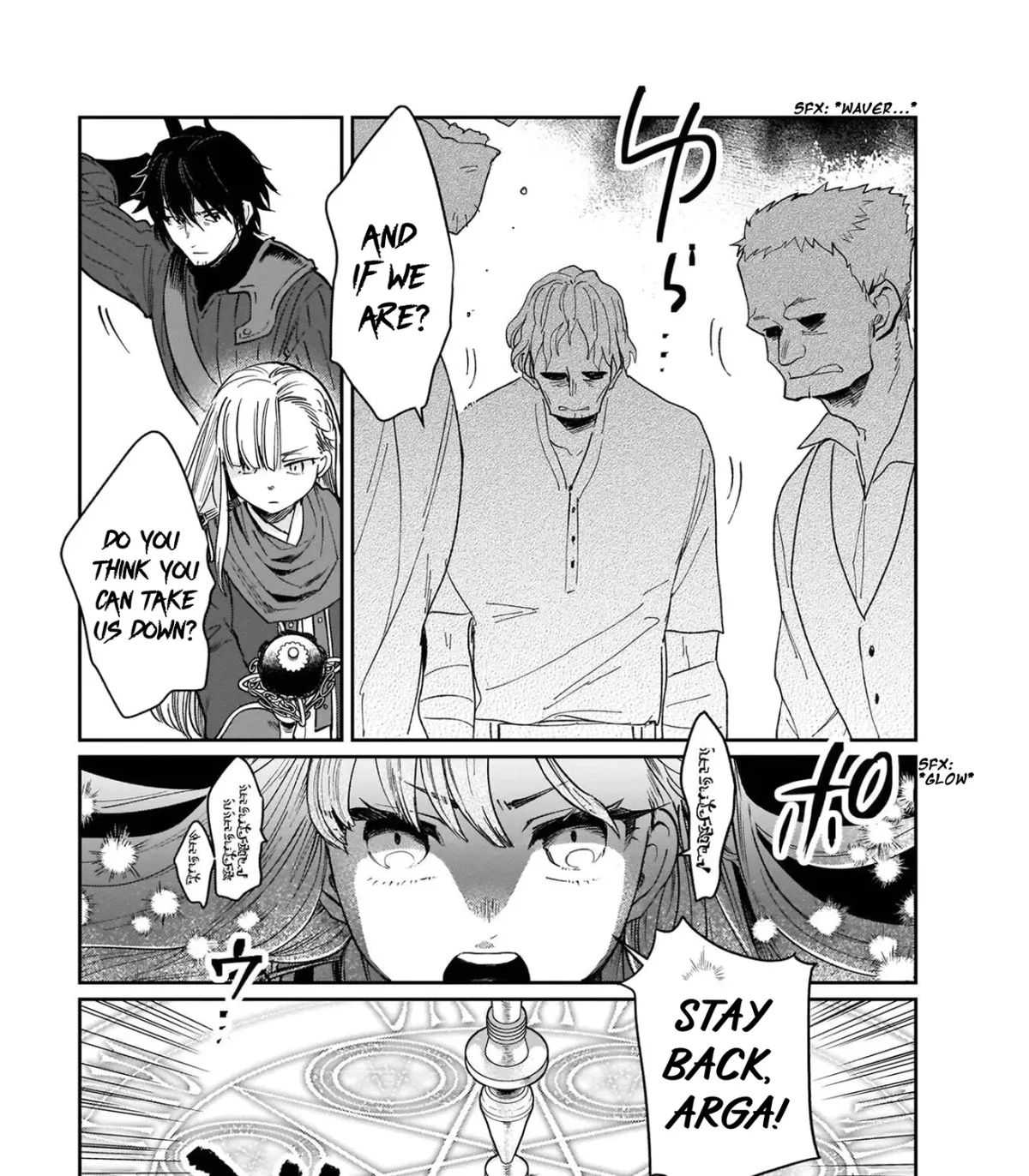 Yuusha no Kawari ni Maou Toubatsu Shitara Tegara o Yokodoroi Saremashita Chapter 18 page 13 - 