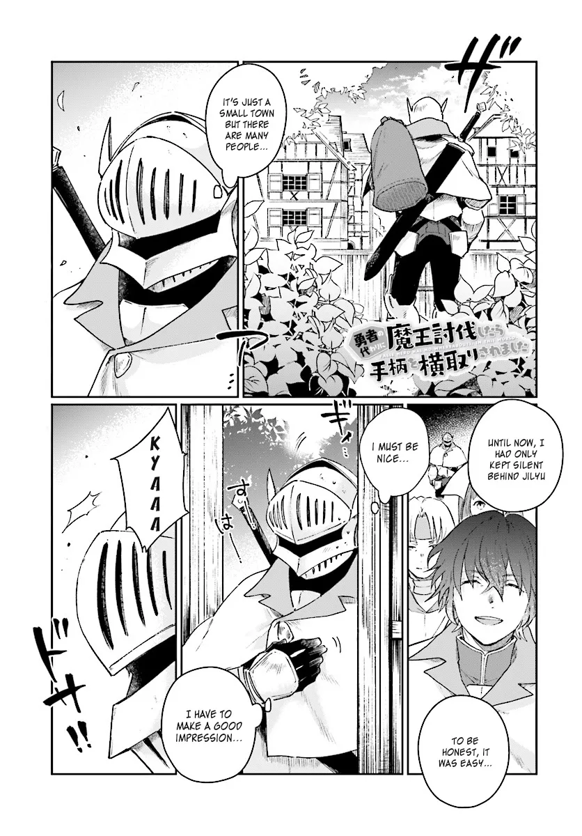Yuusha no Kawari ni Maou Toubatsu Shitara Tegara o Yokodoroi Saremashita Chapter 2 page 1 - 