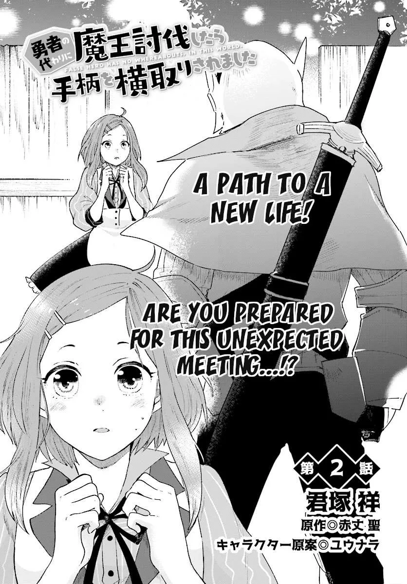 Yuusha no Kawari ni Maou Toubatsu Shitara Tegara o Yokodoroi Saremashita Chapter 2 page 2 - 