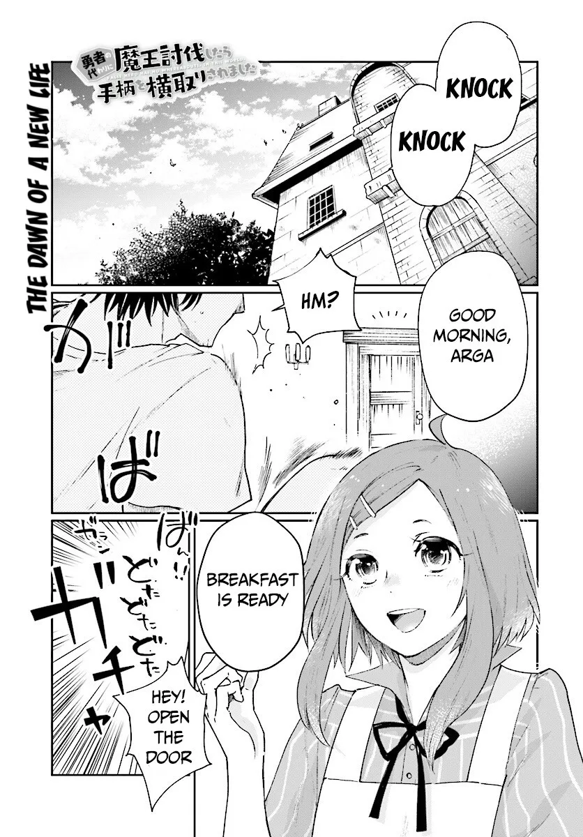 Yuusha no Kawari ni Maou Toubatsu Shitara Tegara o Yokodoroi Saremashita Chapter 3 page 2 - 