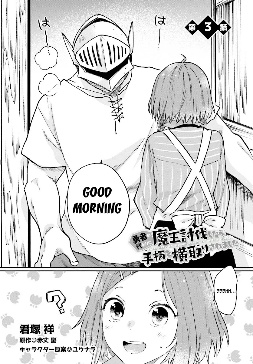 Yuusha no Kawari ni Maou Toubatsu Shitara Tegara o Yokodoroi Saremashita Chapter 3 page 3 - 