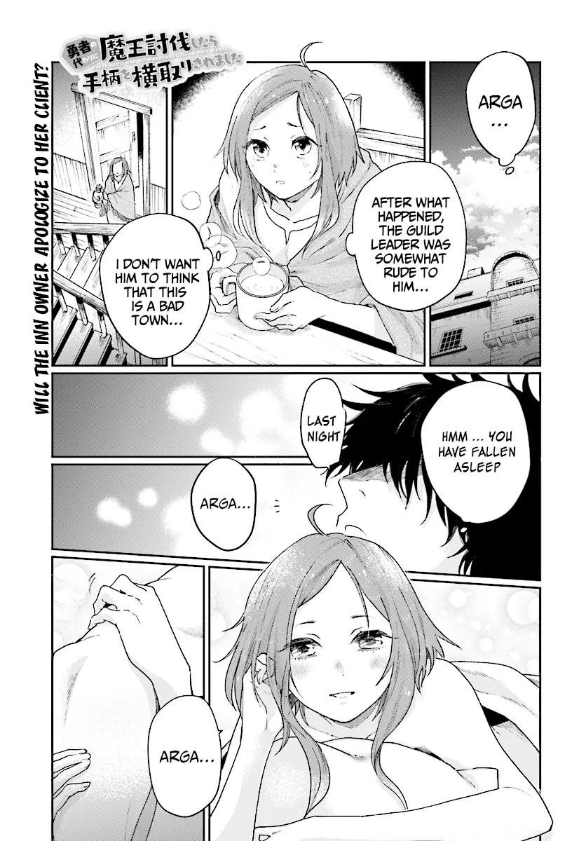 Yuusha no Kawari ni Maou Toubatsu Shitara Tegara o Yokodoroi Saremashita Chapter 4.1 page 2 - 