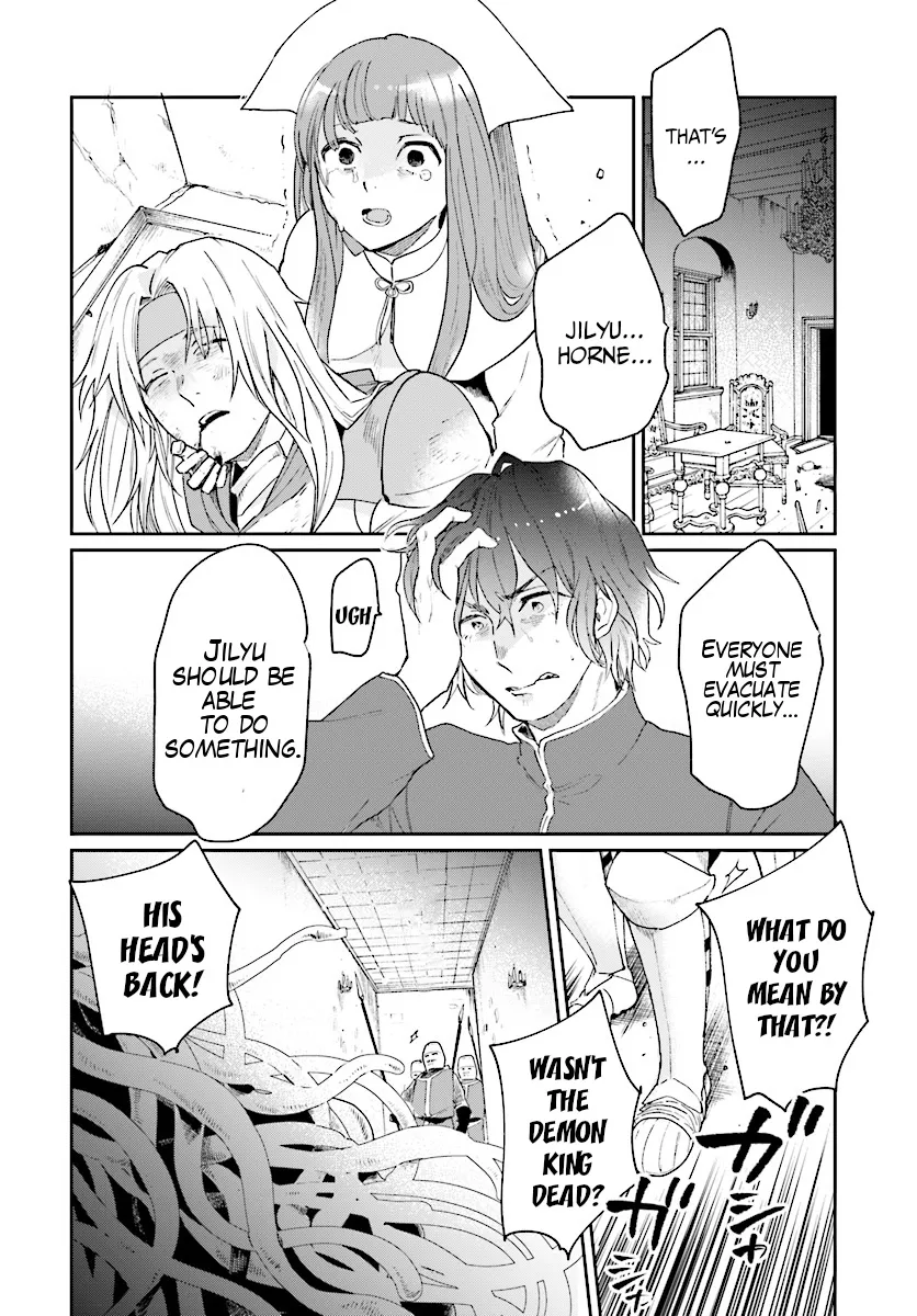 Yuusha no Kawari ni Maou Toubatsu Shitara Tegara o Yokodoroi Saremashita Chapter 5 page 13 - 