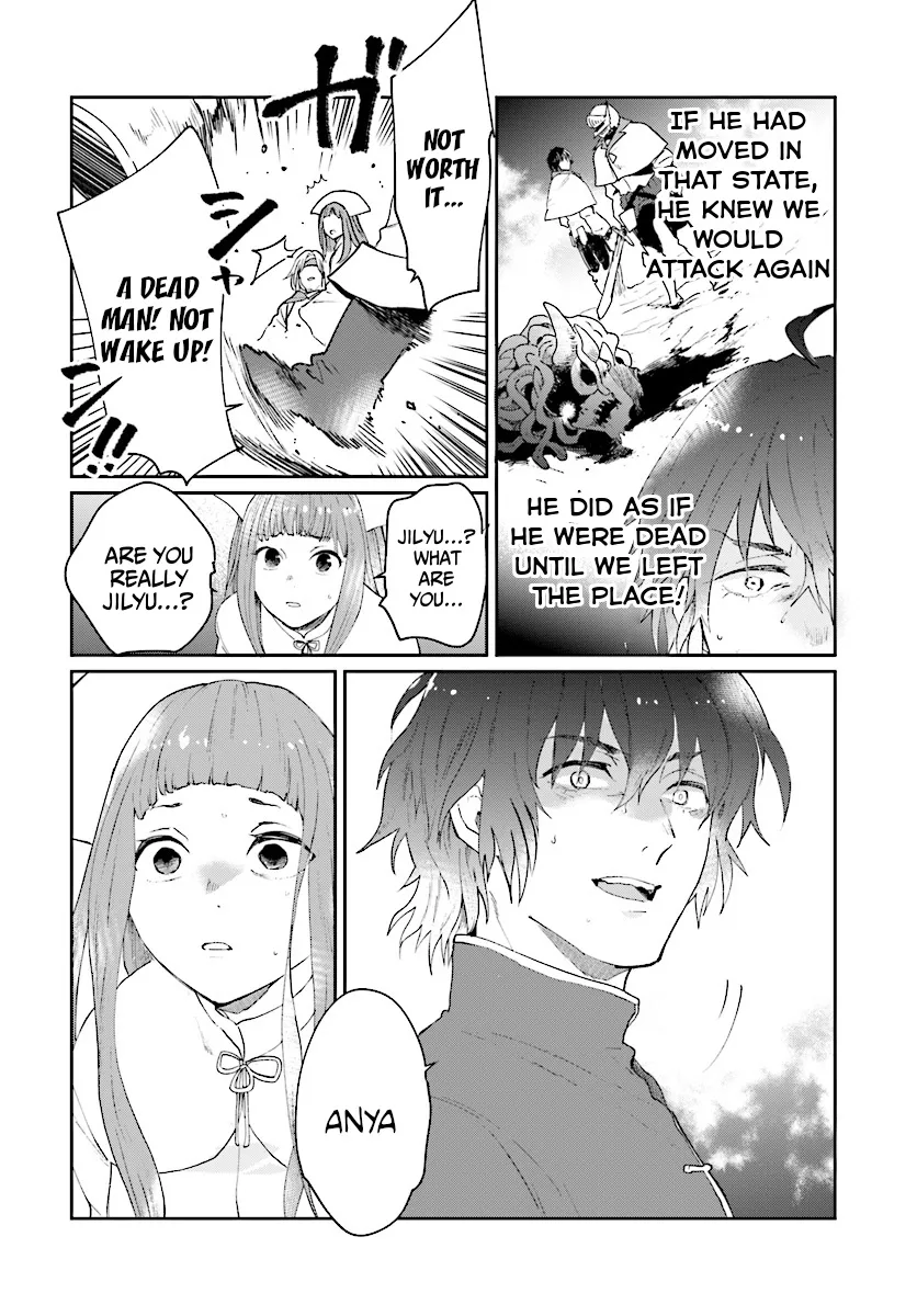 Yuusha no Kawari ni Maou Toubatsu Shitara Tegara o Yokodoroi Saremashita Chapter 5 page 15 - 