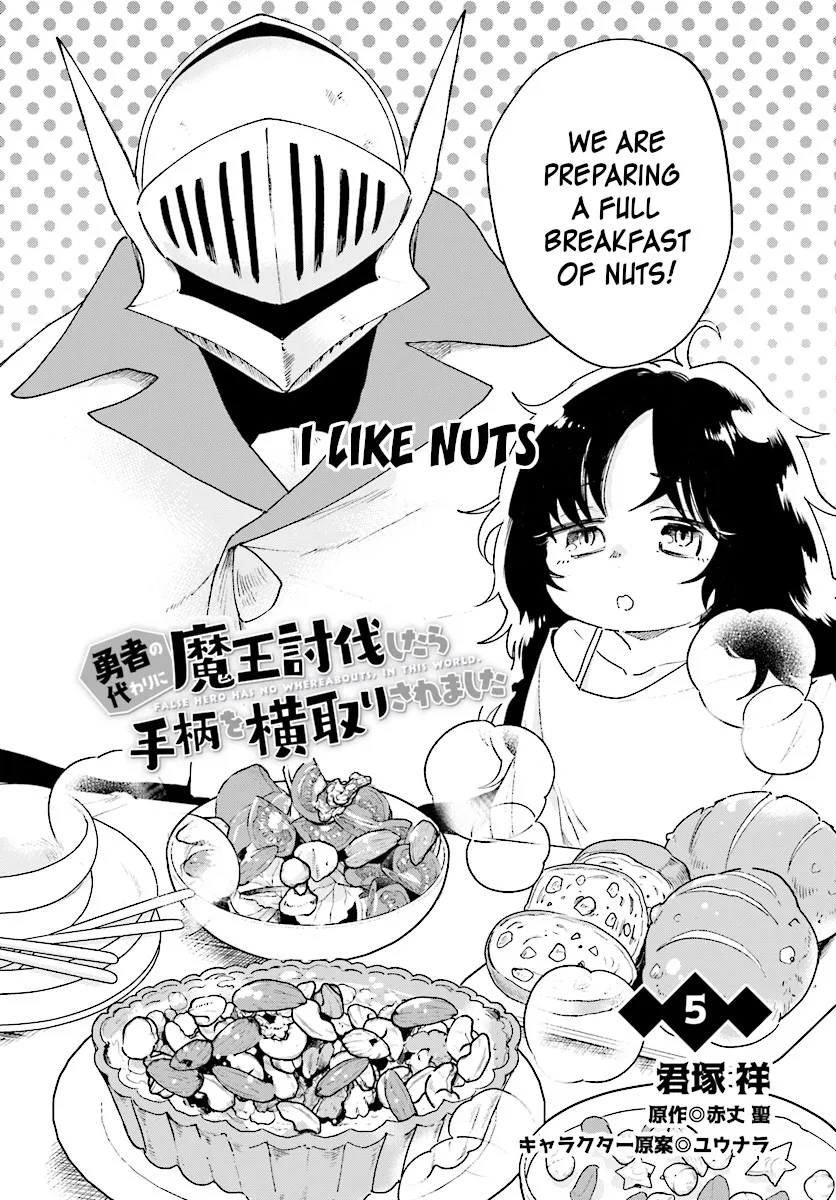 Yuusha no Kawari ni Maou Toubatsu Shitara Tegara o Yokodoroi Saremashita Chapter 5 page 3 - 