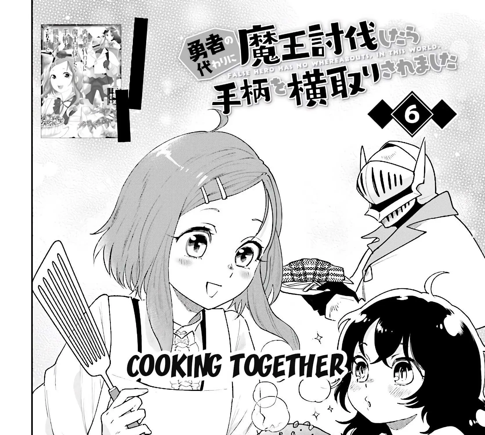 Yuusha no Kawari ni Maou Toubatsu Shitara Tegara o Yokodoroi Saremashita Chapter 6 page 4 - 