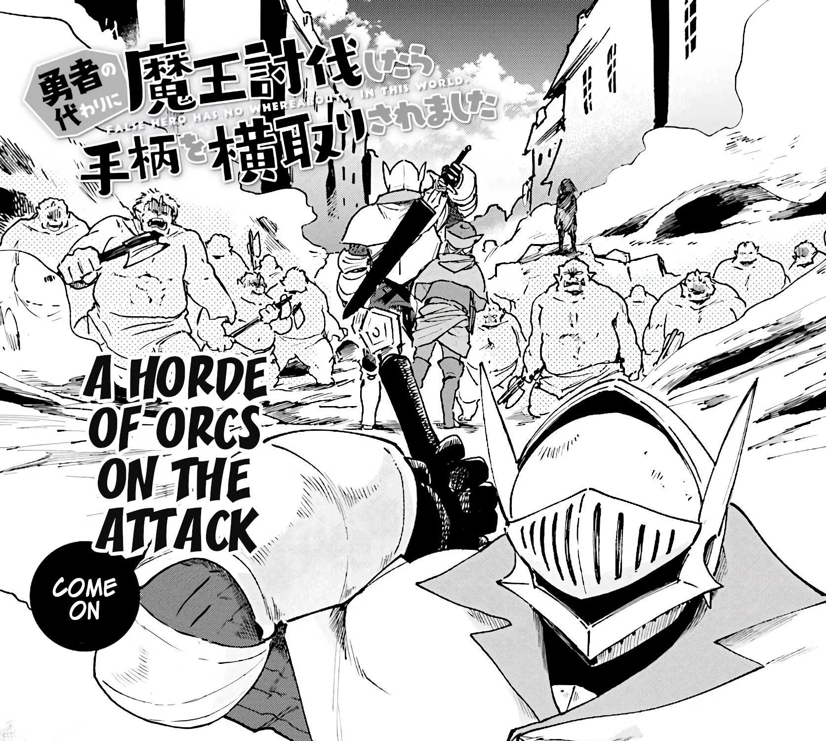 Yuusha no Kawari ni Maou Toubatsu Shitara Tegara o Yokodoroi Saremashita Chapter 8 page 2 - 