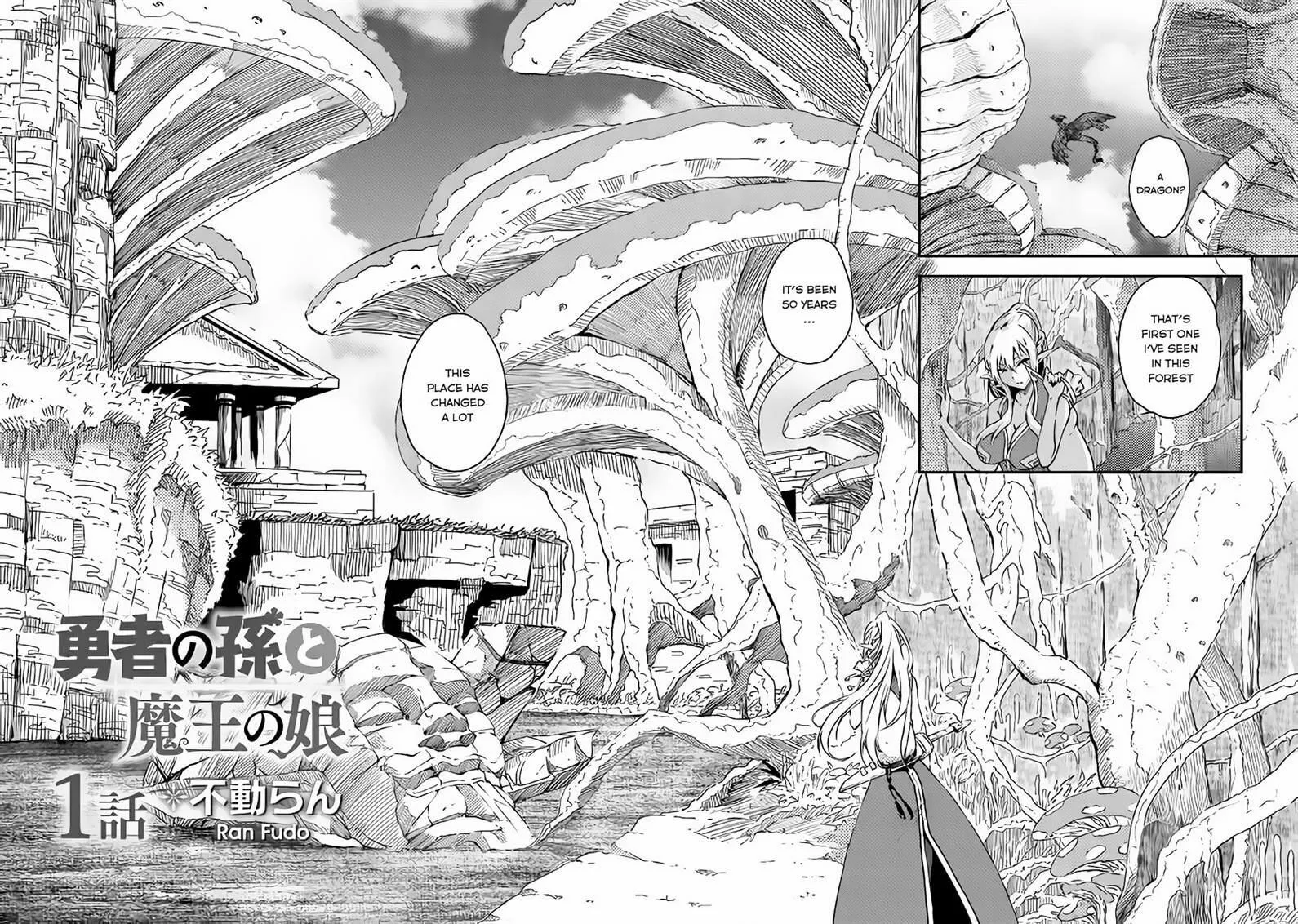 Yuusha no Mago to Maou no Musume Chapter 1 page 2 - 