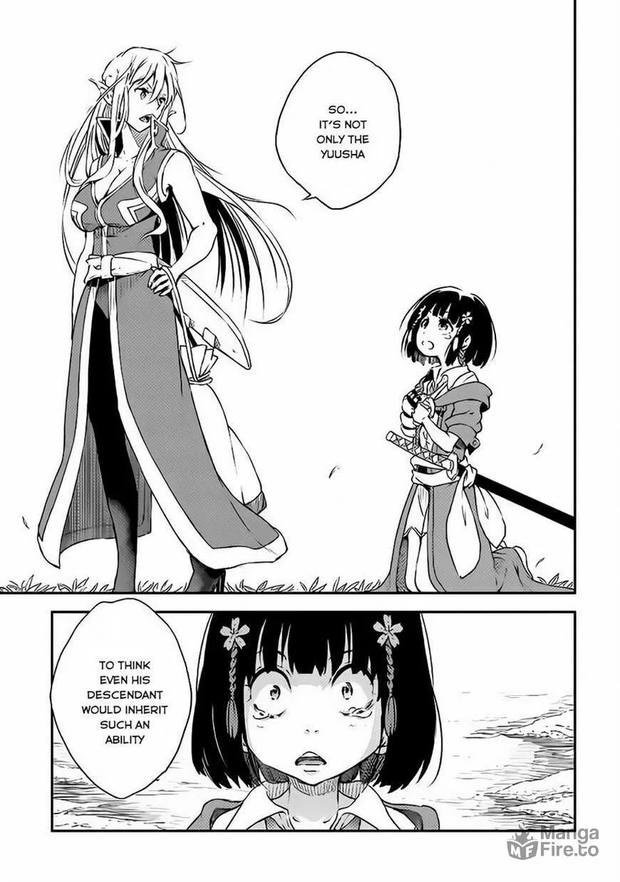 Yuusha no Mago to Maou no Musume Chapter 1 page 12 - 