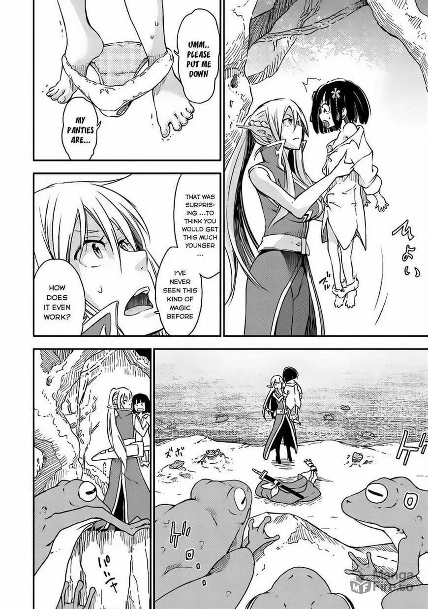 Yuusha no Mago to Maou no Musume Chapter 1 page 15 - 