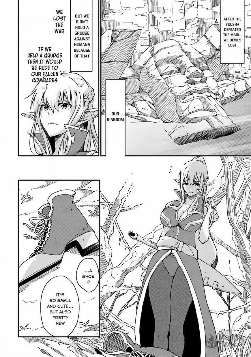 Yuusha no Mago to Maou no Musume Chapter 1 page 3 - 