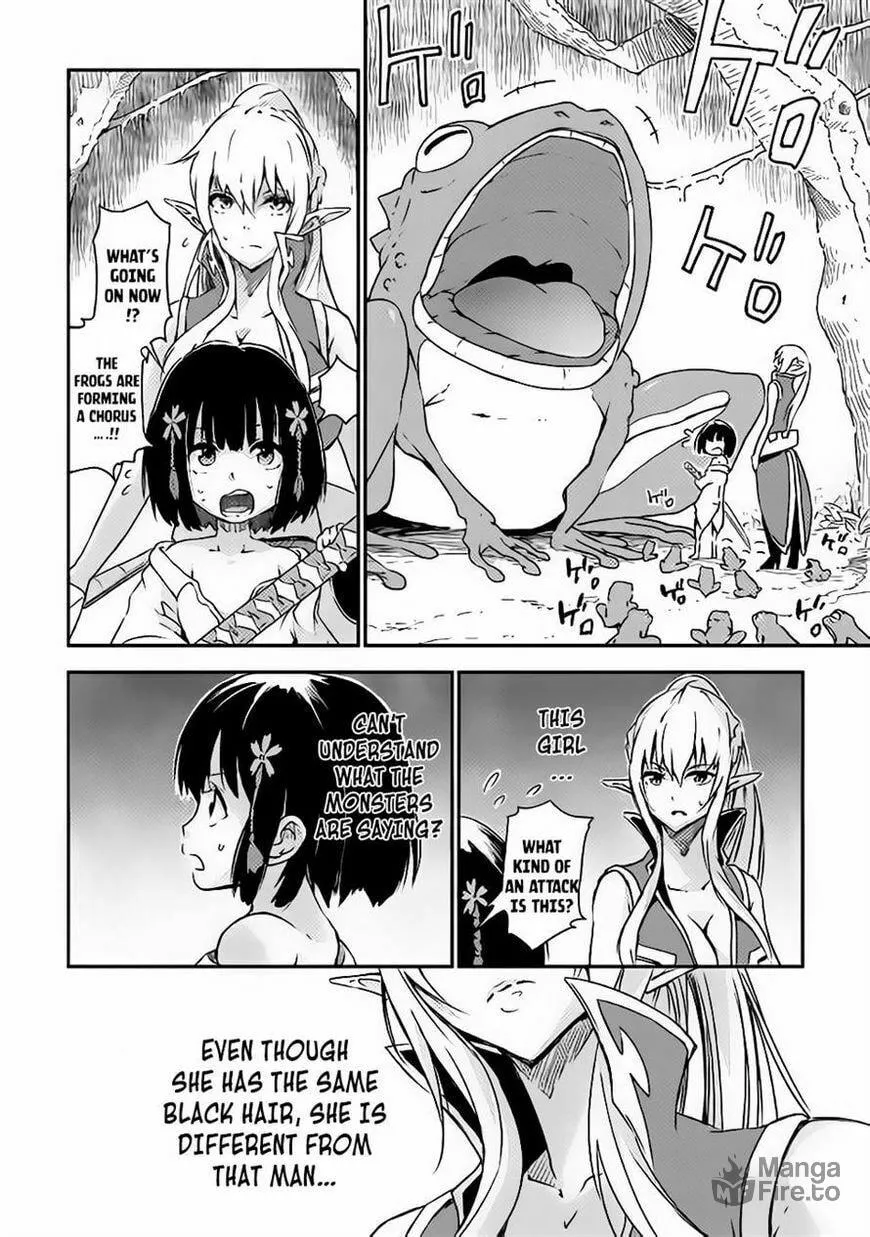 Yuusha no Mago to Maou no Musume Chapter 1 page 27 - 