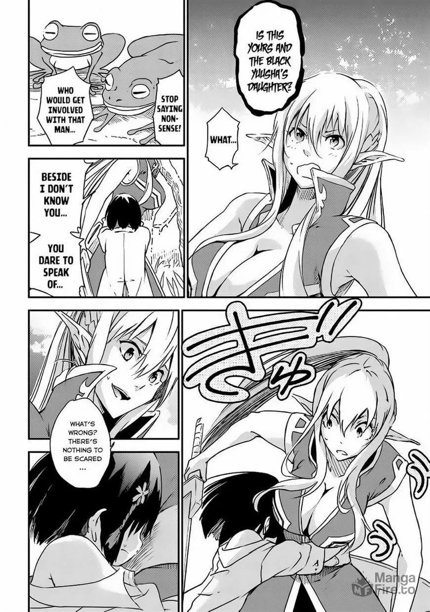 Yuusha no Mago to Maou no Musume Chapter 1 page 33 - 