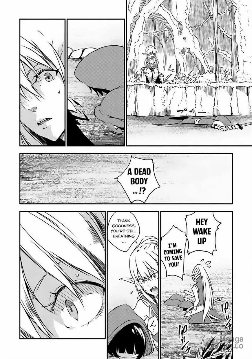 Yuusha no Mago to Maou no Musume Chapter 1 page 5 - 