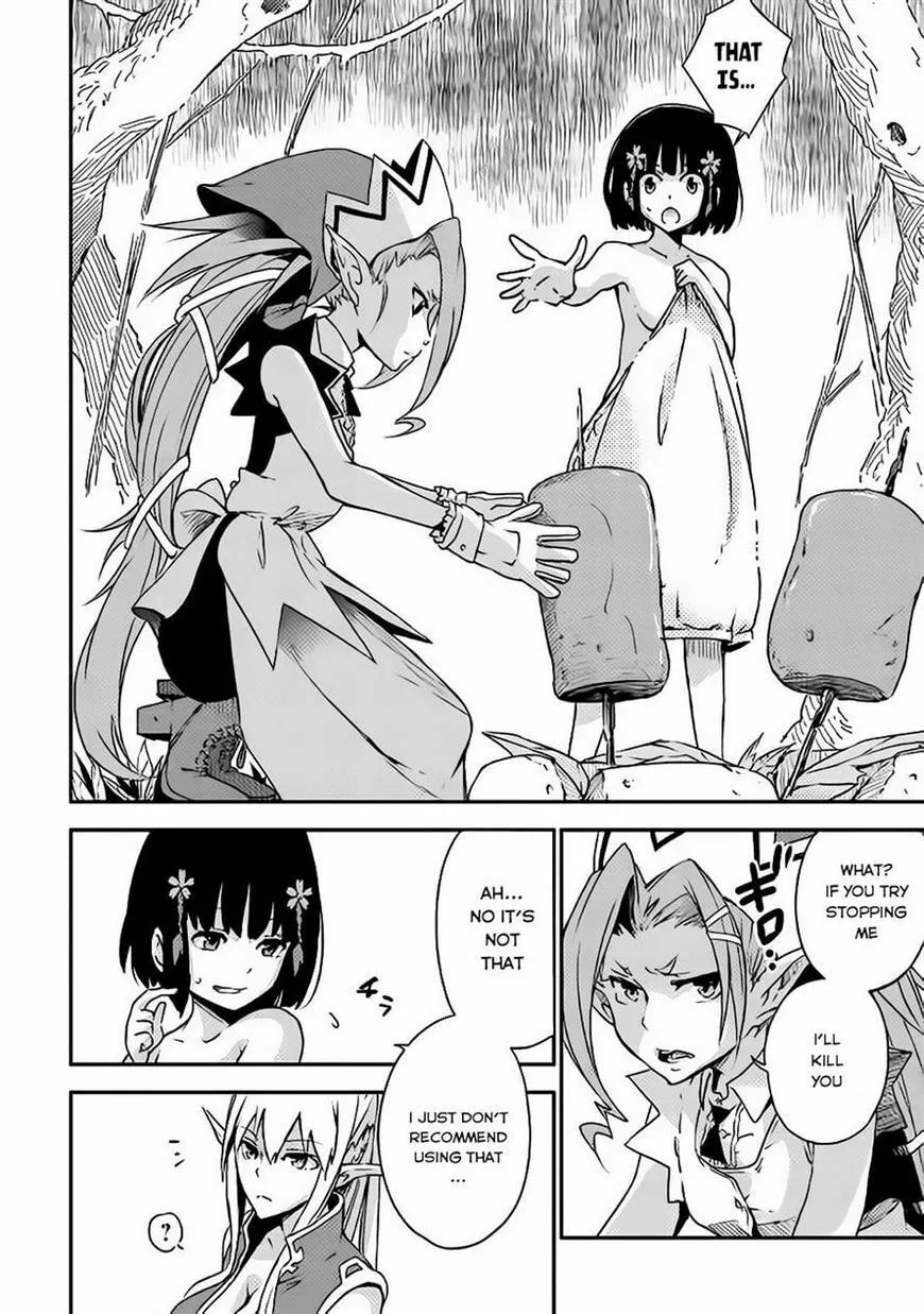 Yuusha no Mago to Maou no Musume Chapter 1 page 47 - 