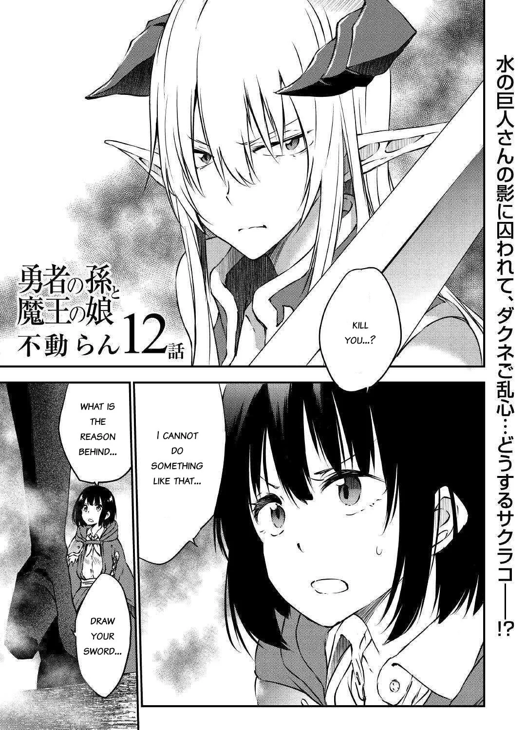 Yuusha no Mago to Maou no Musume Chapter 12 page 1 - 