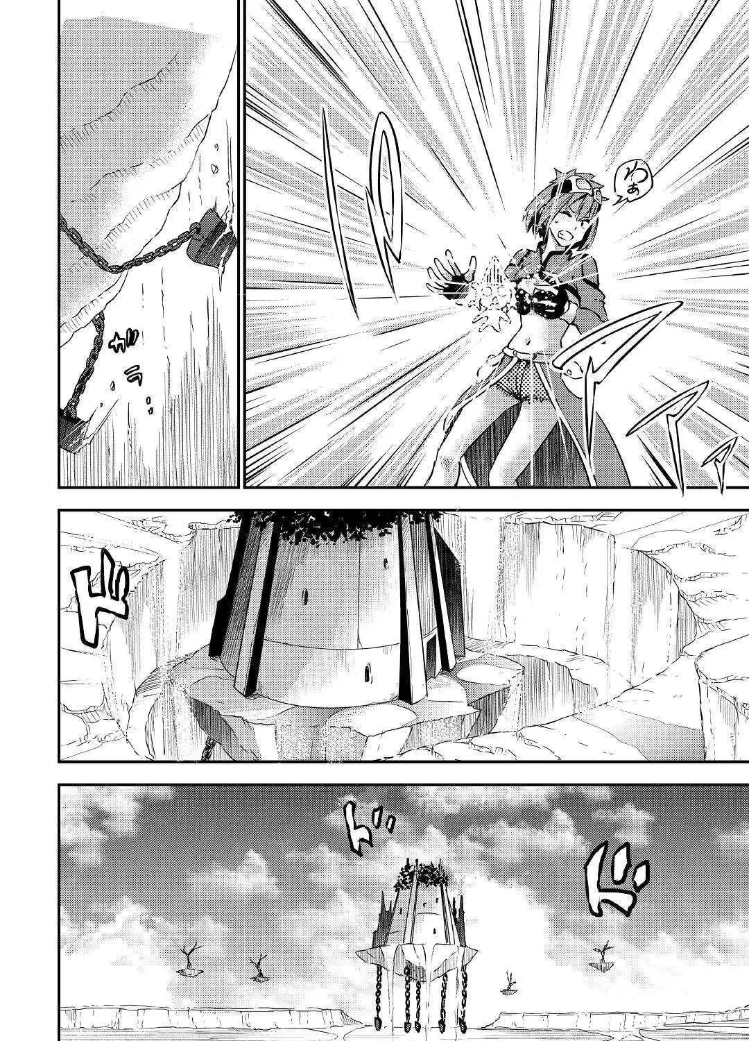 Yuusha no Mago to Maou no Musume Chapter 13 page 57 - 