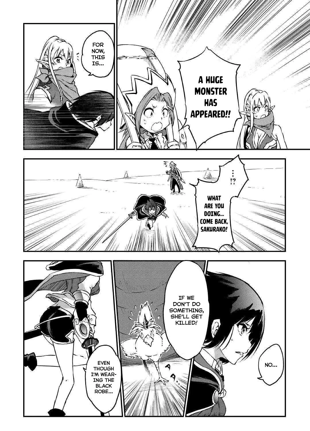Yuusha no Mago to Maou no Musume Chapter 14 page 21 - 