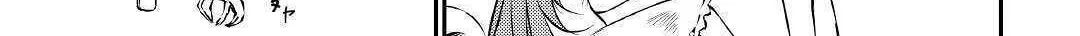 Yuusha no Mago to Maou no Musume Chapter 14 page 8 - 