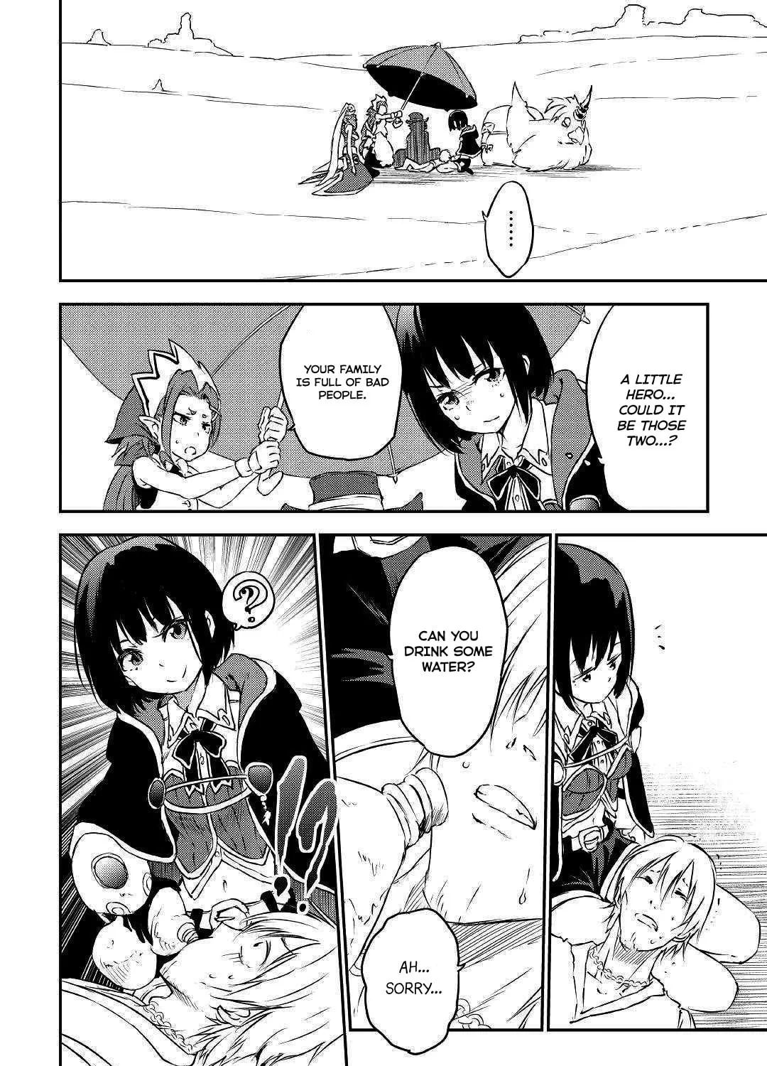 Yuusha no Mago to Maou no Musume Chapter 15 page 13 - 