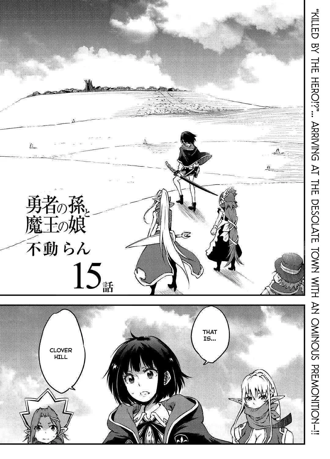 Yuusha no Mago to Maou no Musume Chapter 15 page 3 - 