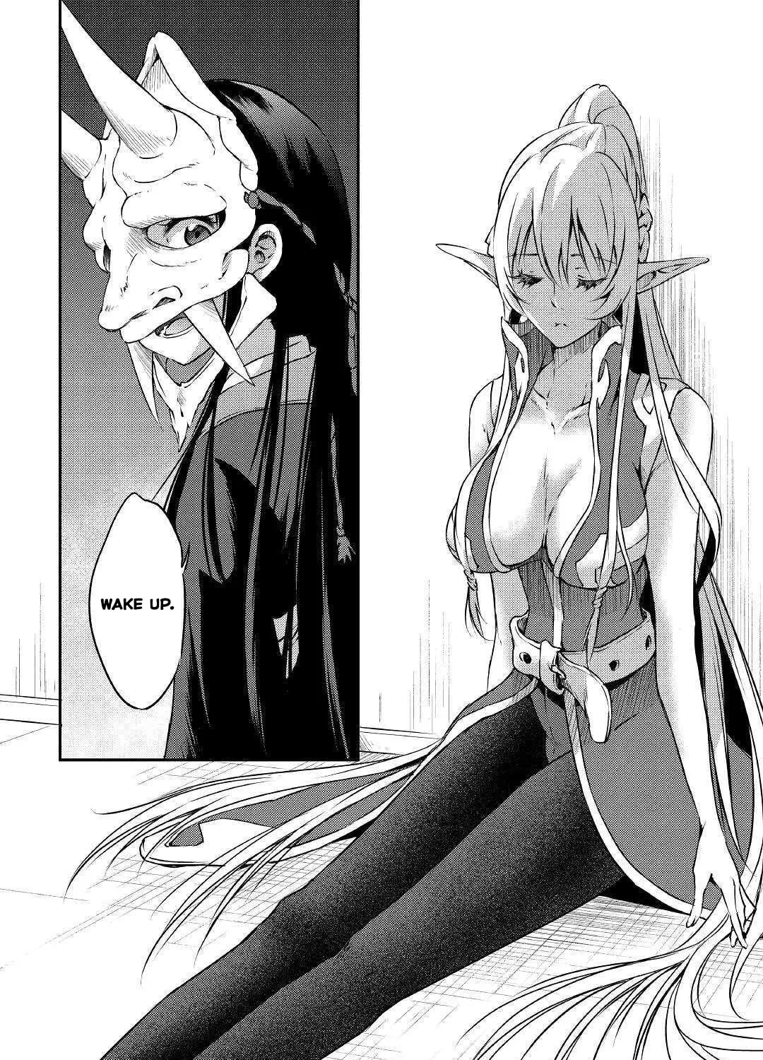 Yuusha no Mago to Maou no Musume Chapter 17 page 13 - 