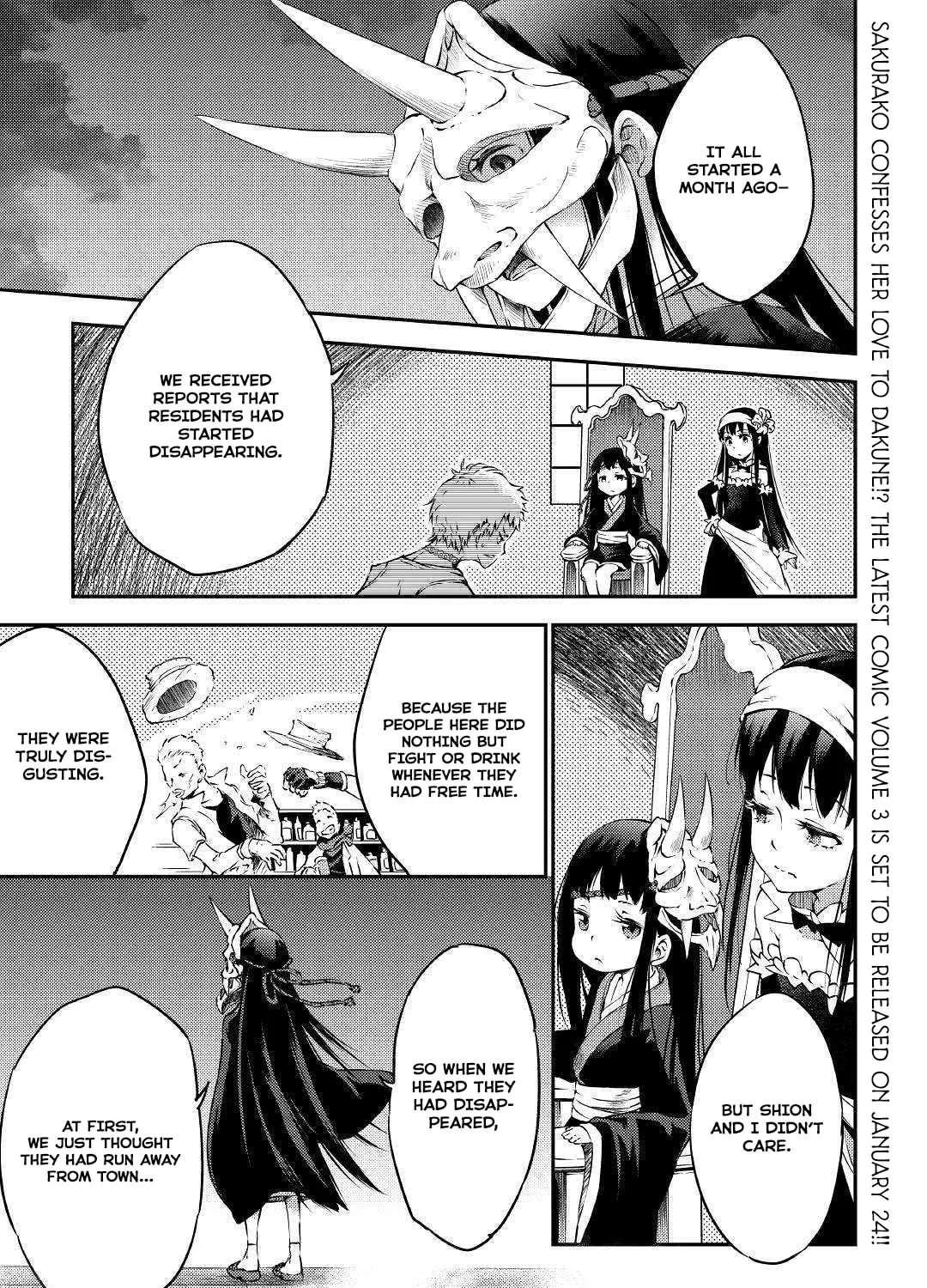 Yuusha no Mago to Maou no Musume Chapter 17 page 3 - 