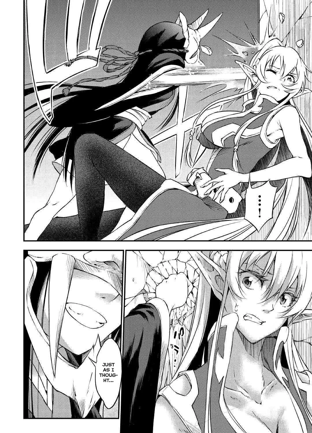 Yuusha no Mago to Maou no Musume Chapter 17 page 21 - 