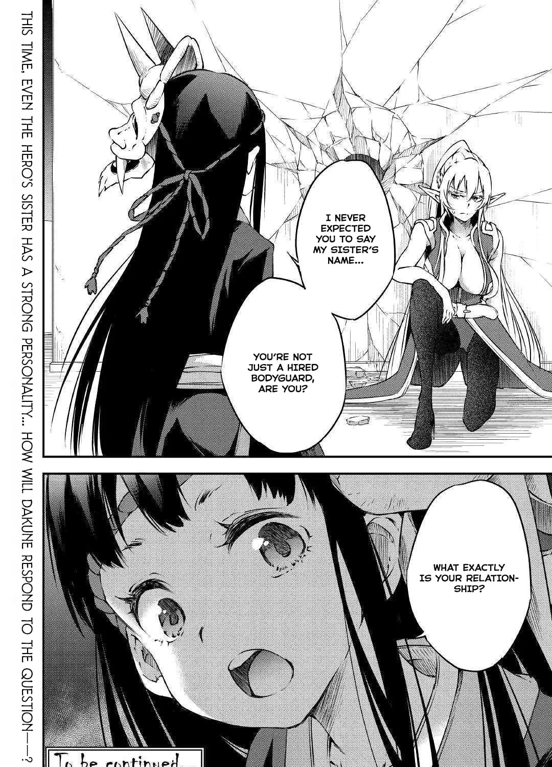 Yuusha no Mago to Maou no Musume Chapter 17 page 33 - 