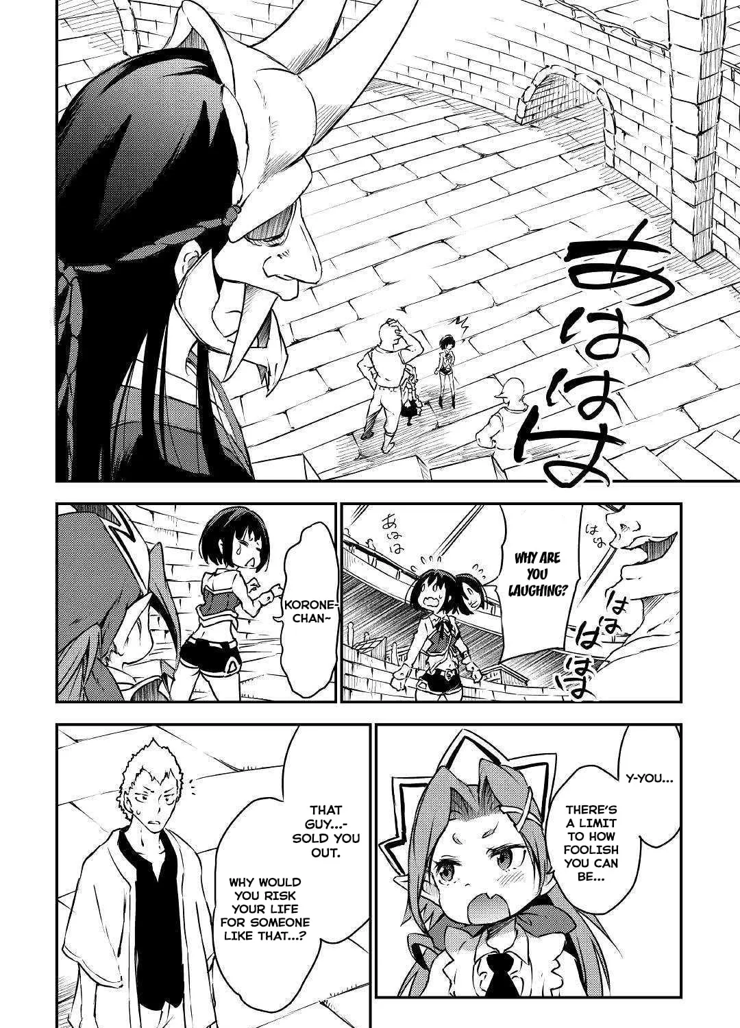 Yuusha no Mago to Maou no Musume Chapter 19 page 45 - 