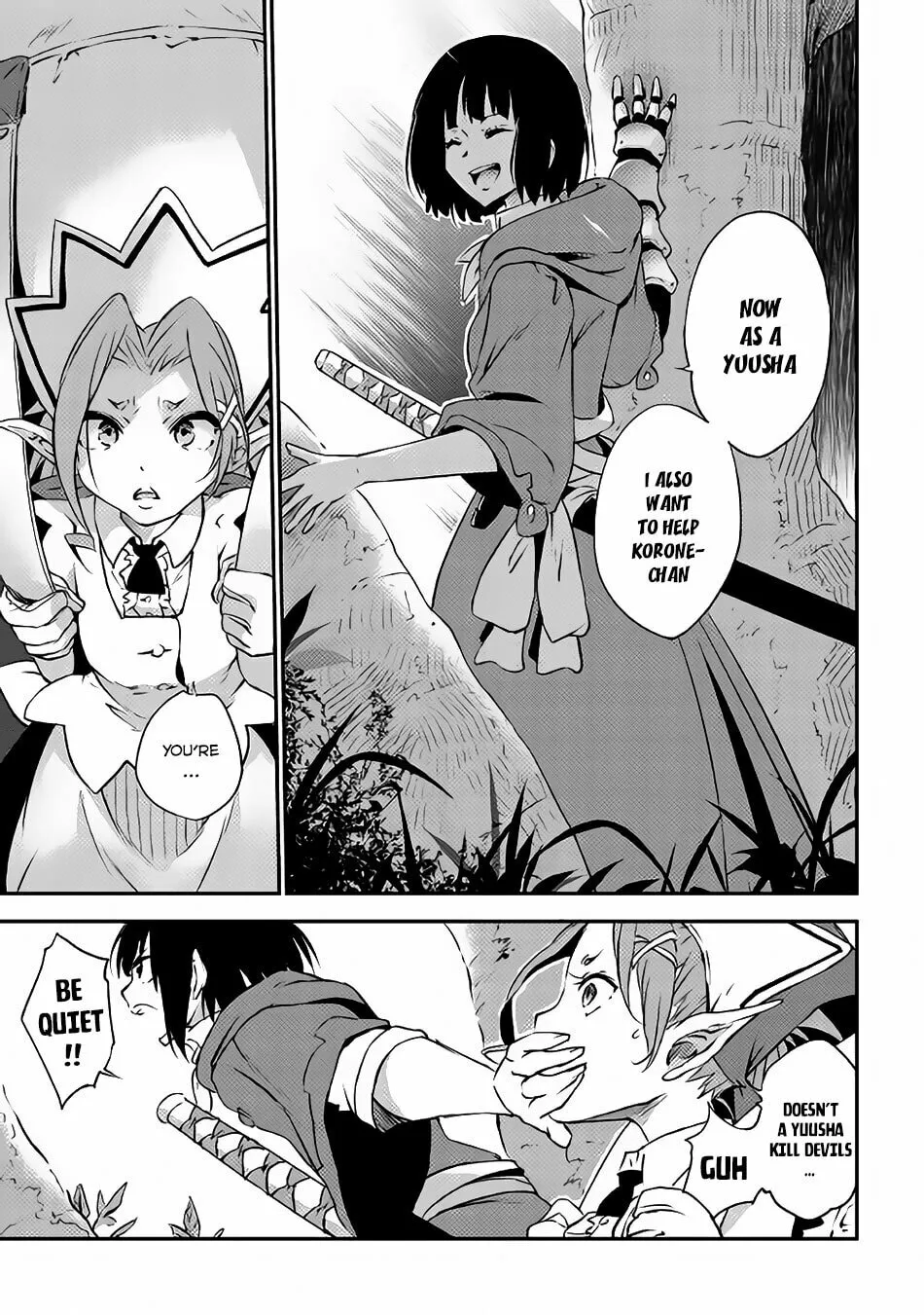 Yuusha no Mago to Maou no Musume Chapter 2 page 13 - 
