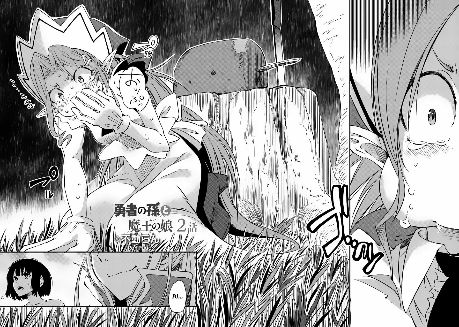 Yuusha no Mago to Maou no Musume Chapter 2 page 3 - 