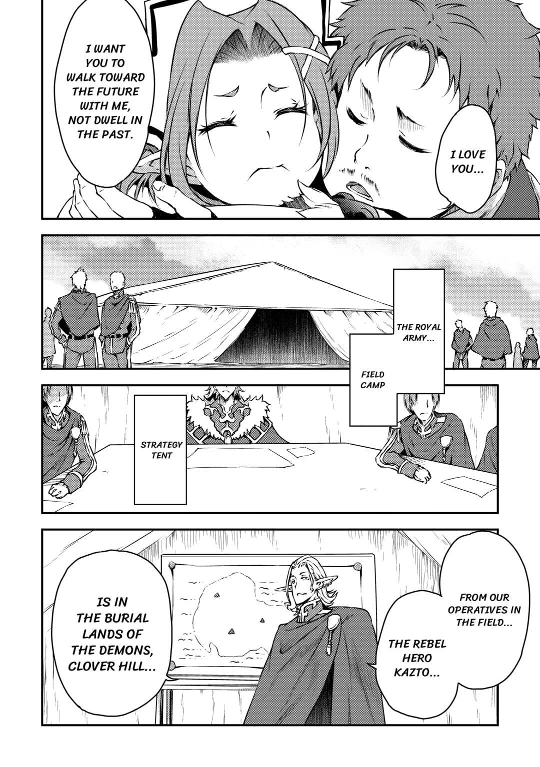 Yuusha no Mago to Maou no Musume Chapter 26 page 14 - 