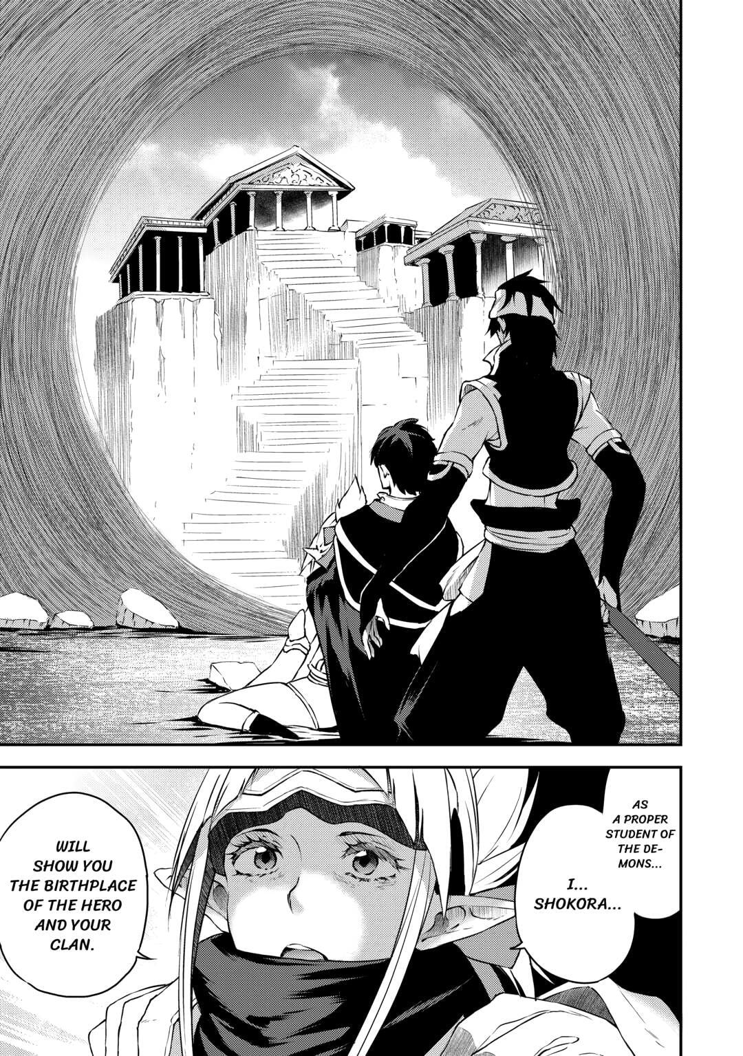Yuusha no Mago to Maou no Musume Chapter 26 page 5 - 