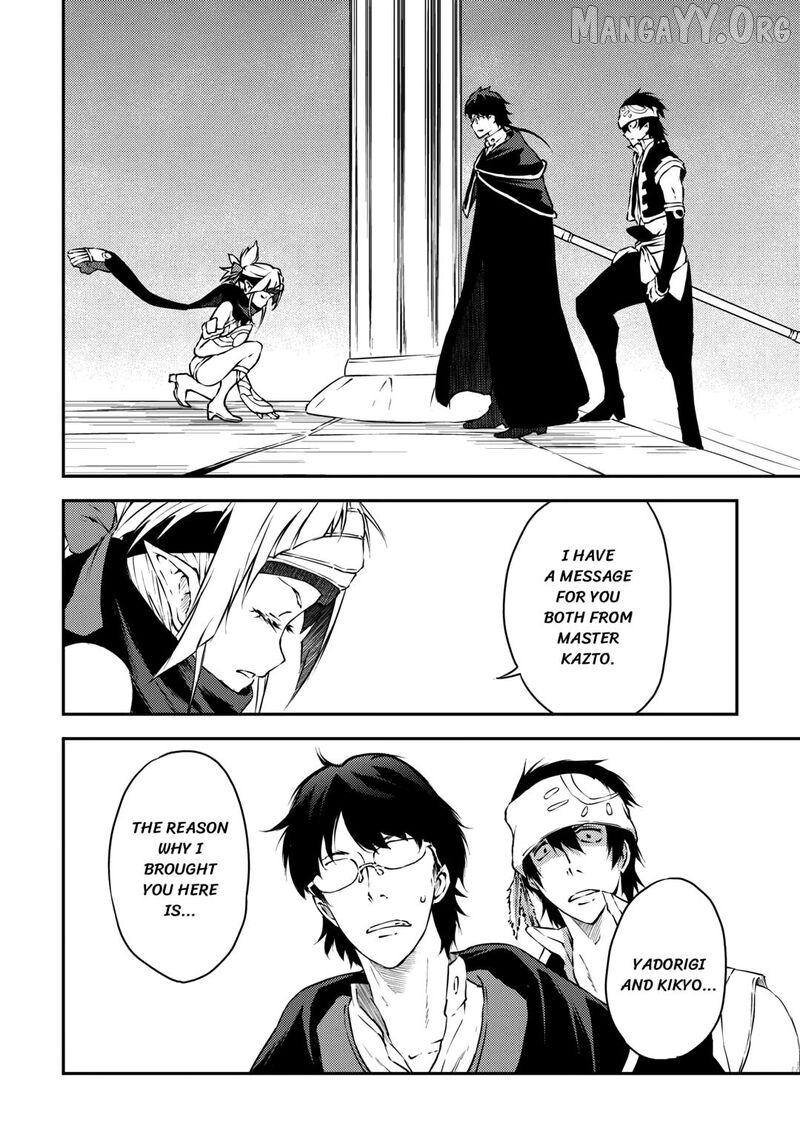 Yuusha no Mago to Maou no Musume Chapter 27 page 2 - 