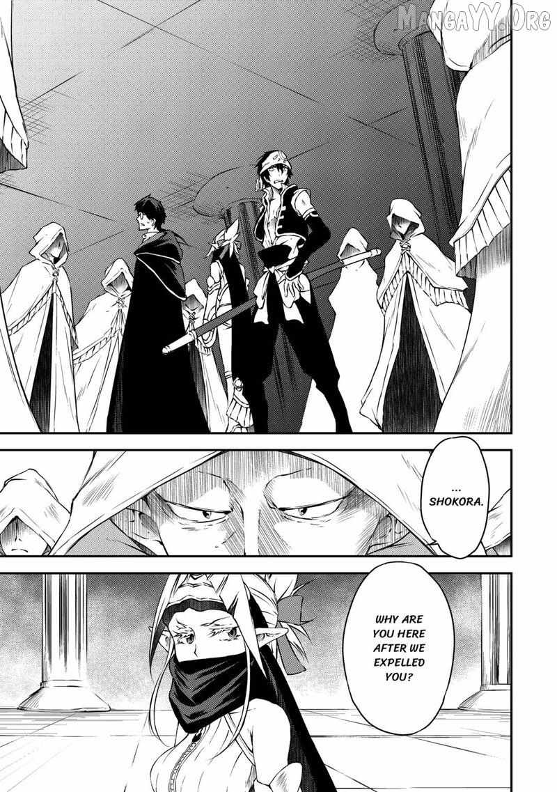 Yuusha no Mago to Maou no Musume Chapter 27 page 21 - 