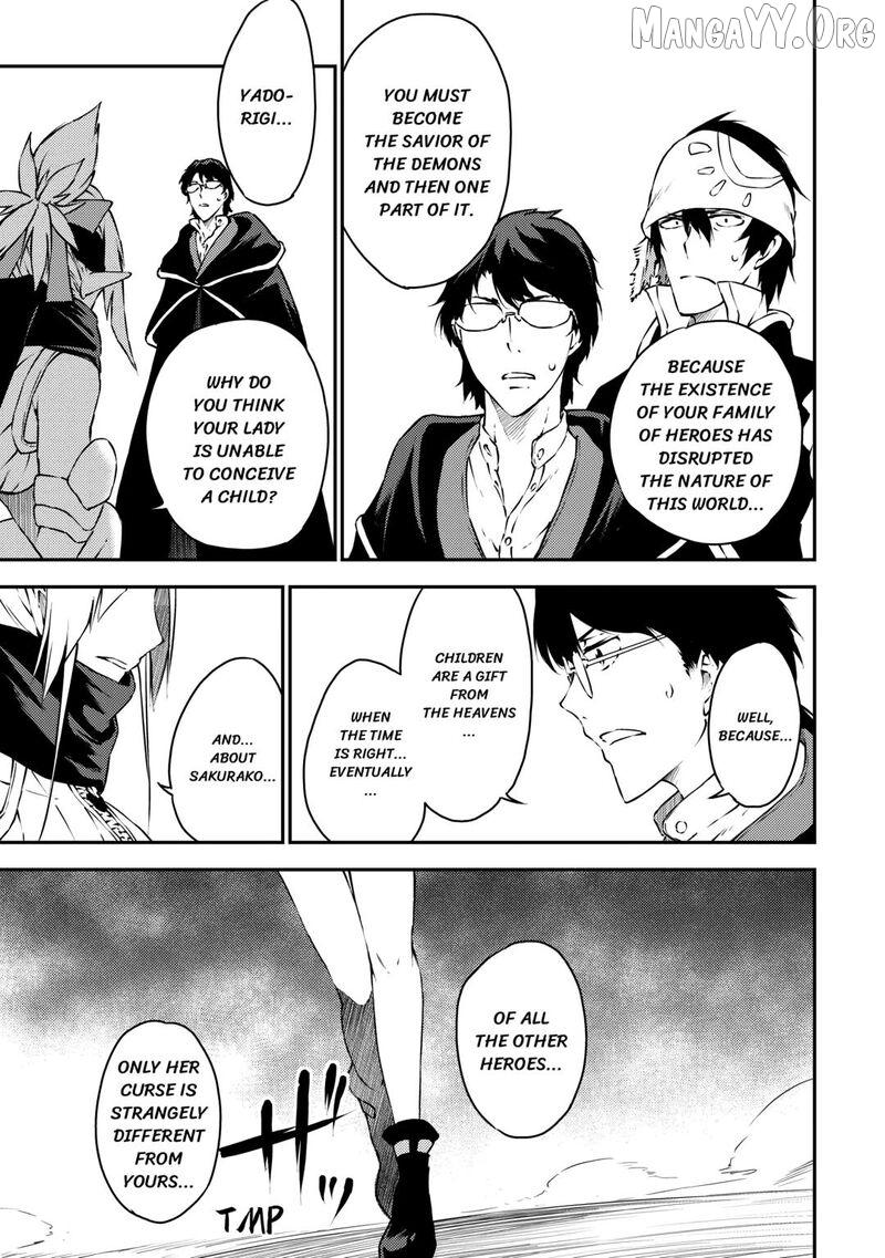 Yuusha no Mago to Maou no Musume Chapter 27 page 5 - 