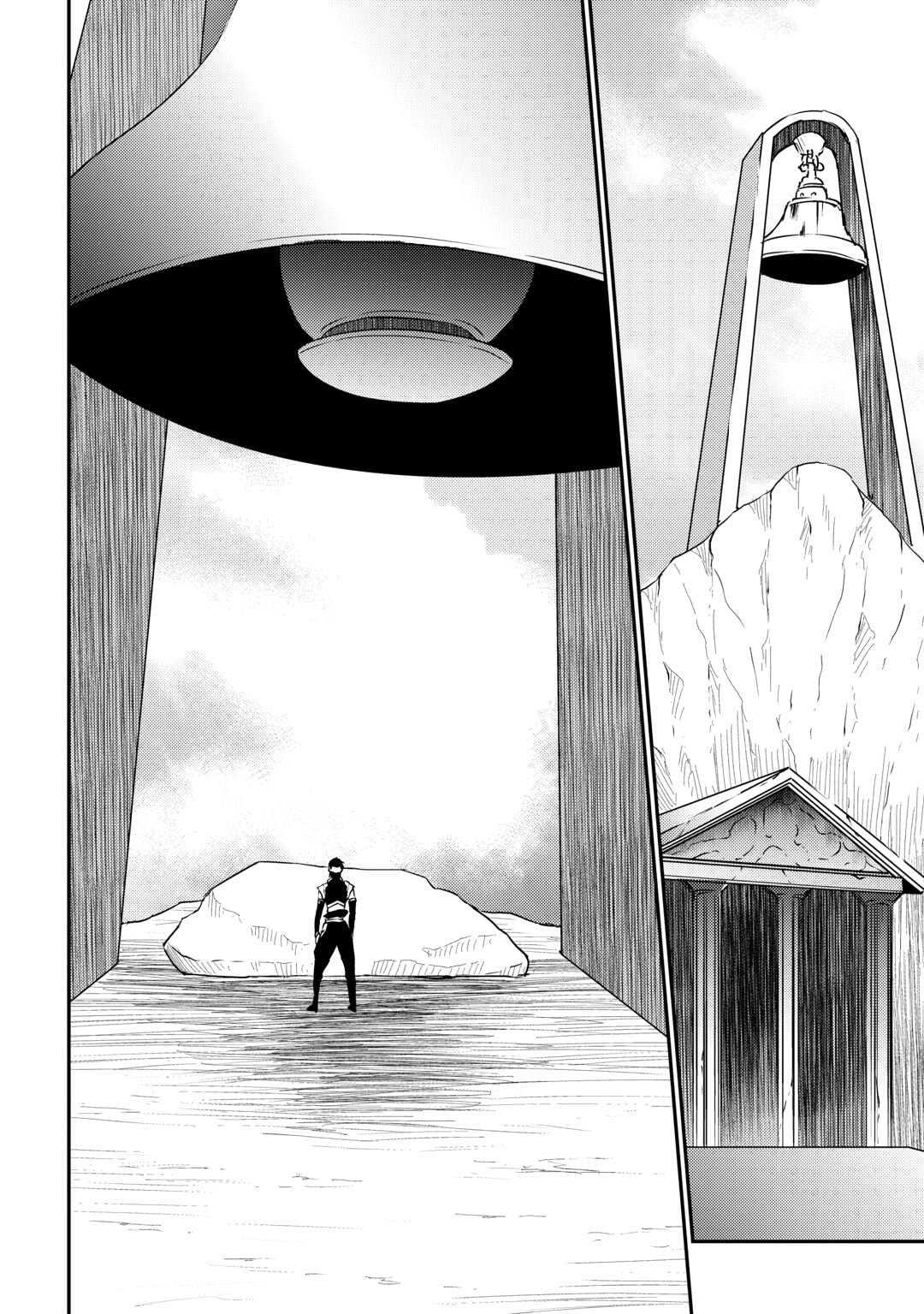 Yuusha no Mago to Maou no Musume Chapter 28 page 8 - 