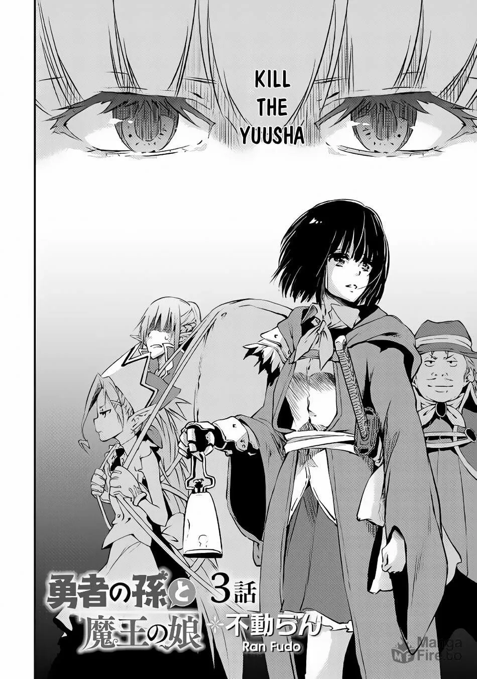 Yuusha no Mago to Maou no Musume Chapter 3 page 5 - 