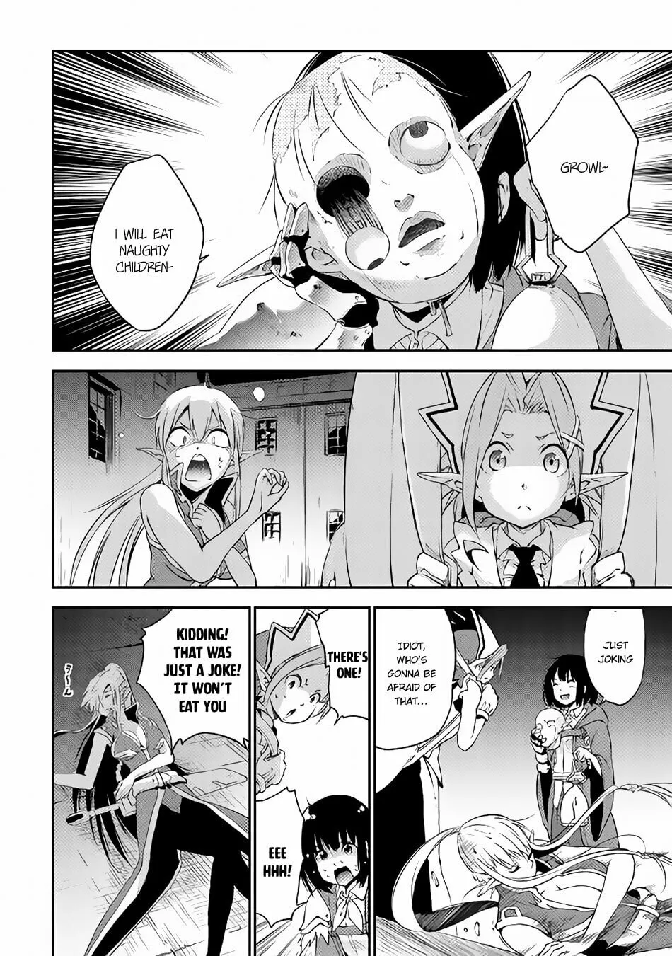 Yuusha no Mago to Maou no Musume Chapter 3 page 7 - 