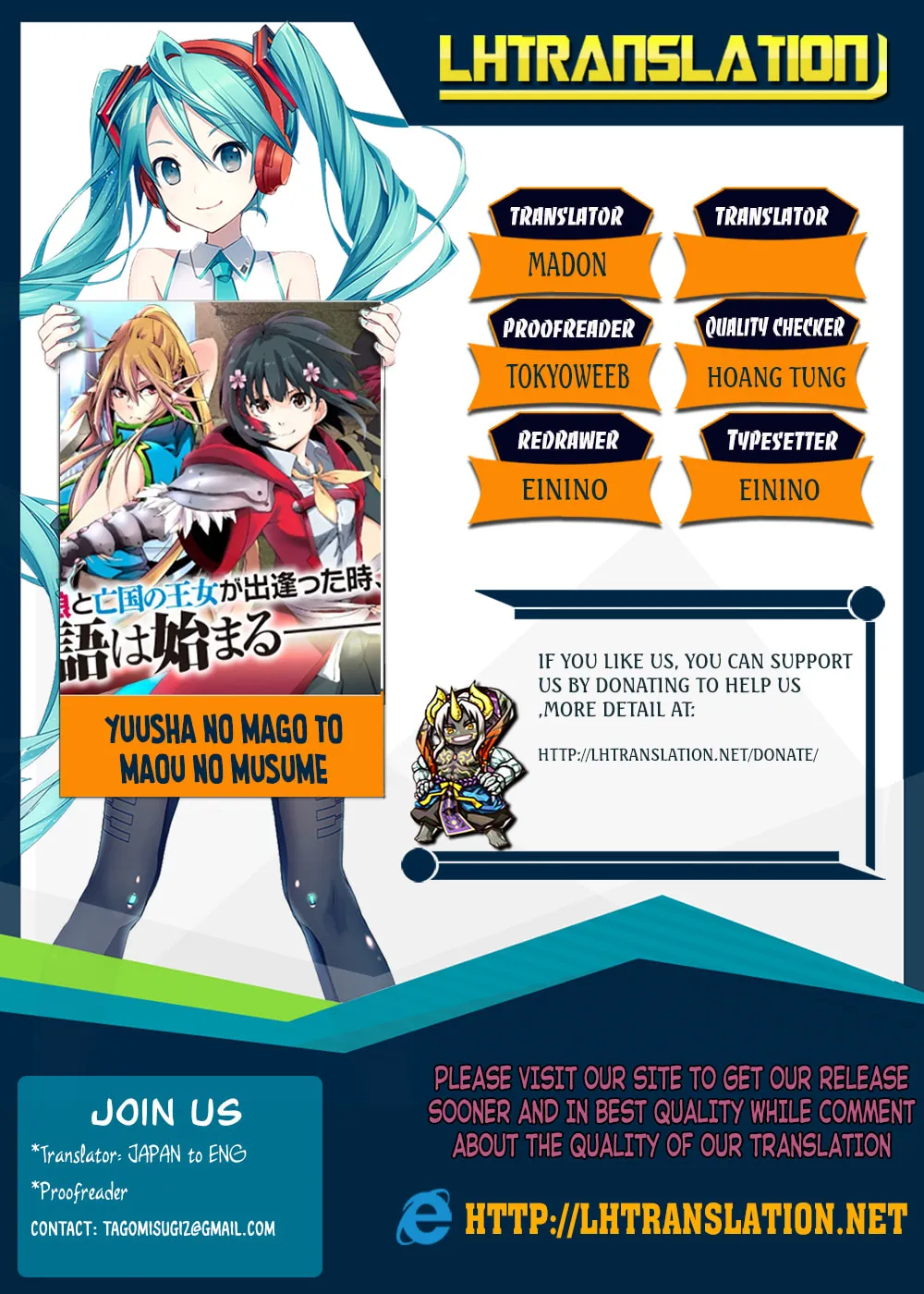 Yuusha no Mago to Maou no Musume Chapter 4 page 1 - 