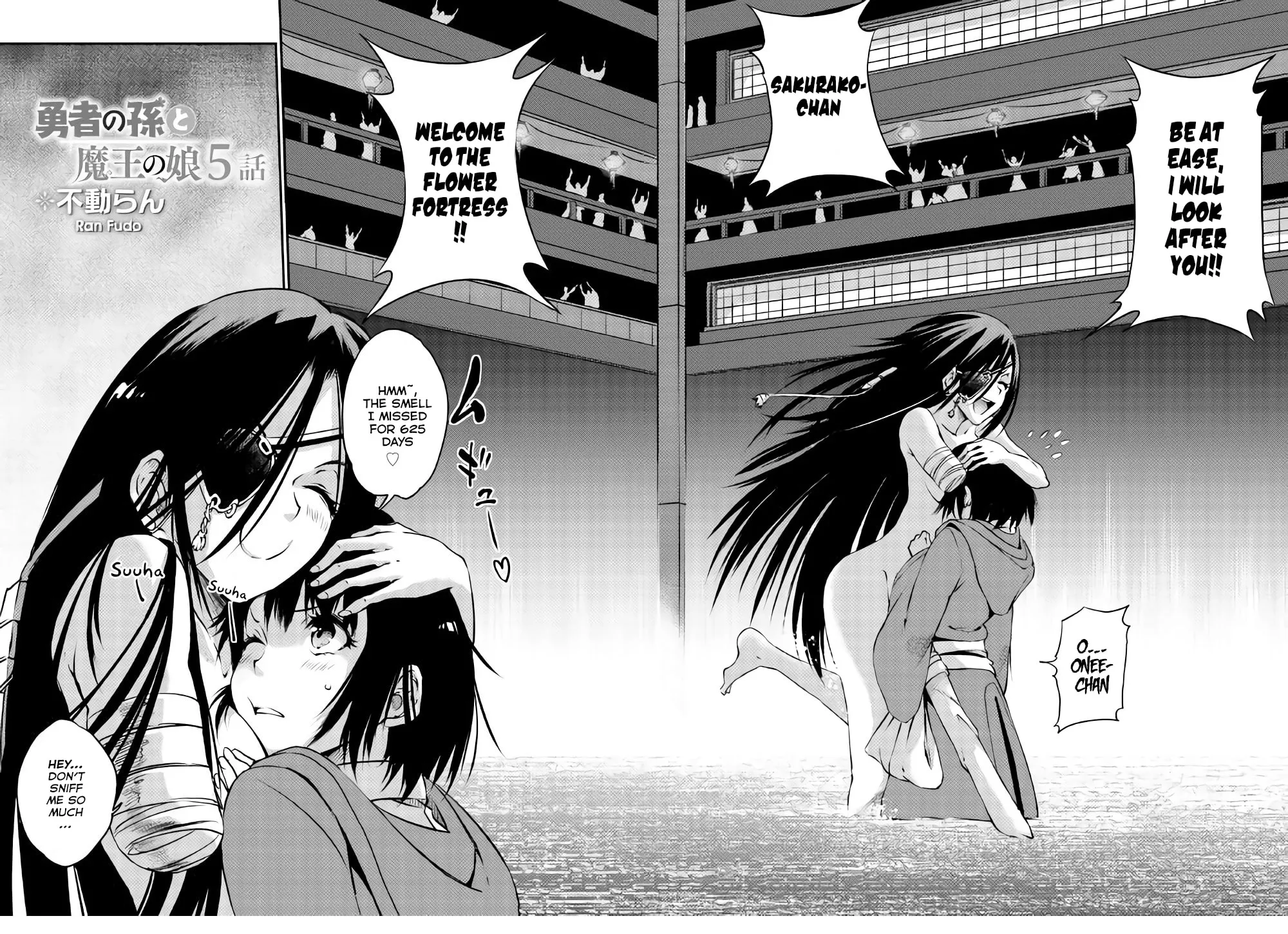 Yuusha no Mago to Maou no Musume Chapter 5 page 3 - 