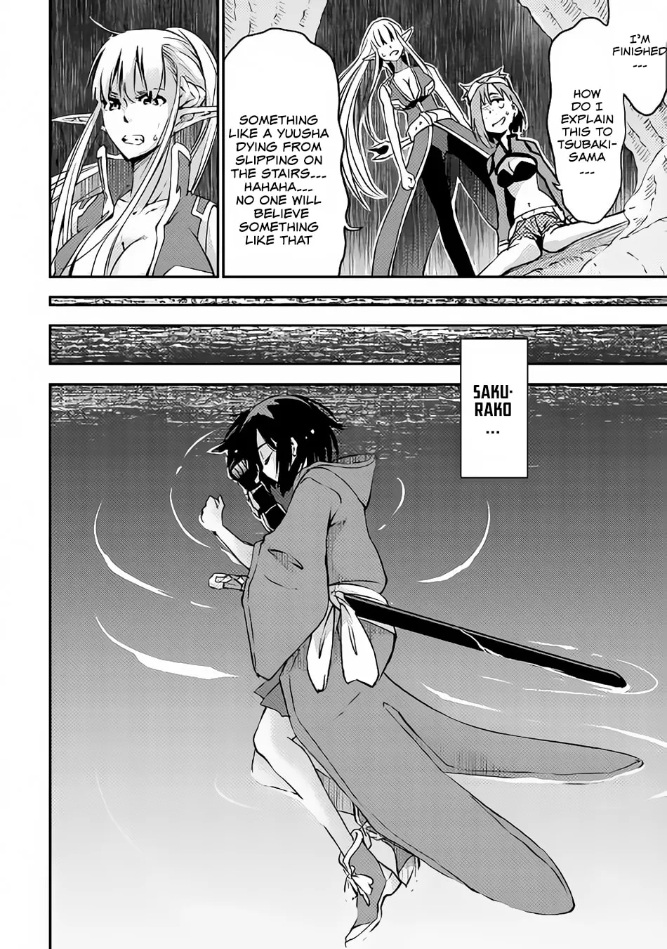 Yuusha no Mago to Maou no Musume Chapter 7 page 11 - 