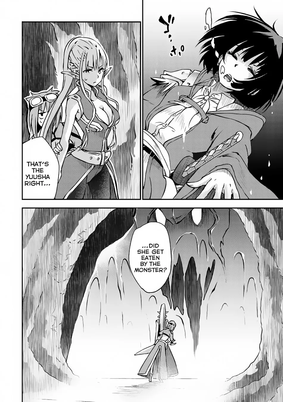 Yuusha no Mago to Maou no Musume Chapter 7 page 17 - 