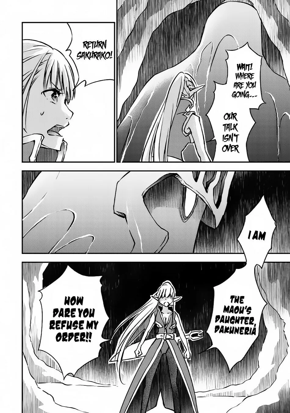 Yuusha no Mago to Maou no Musume Chapter 8 page 13 - 