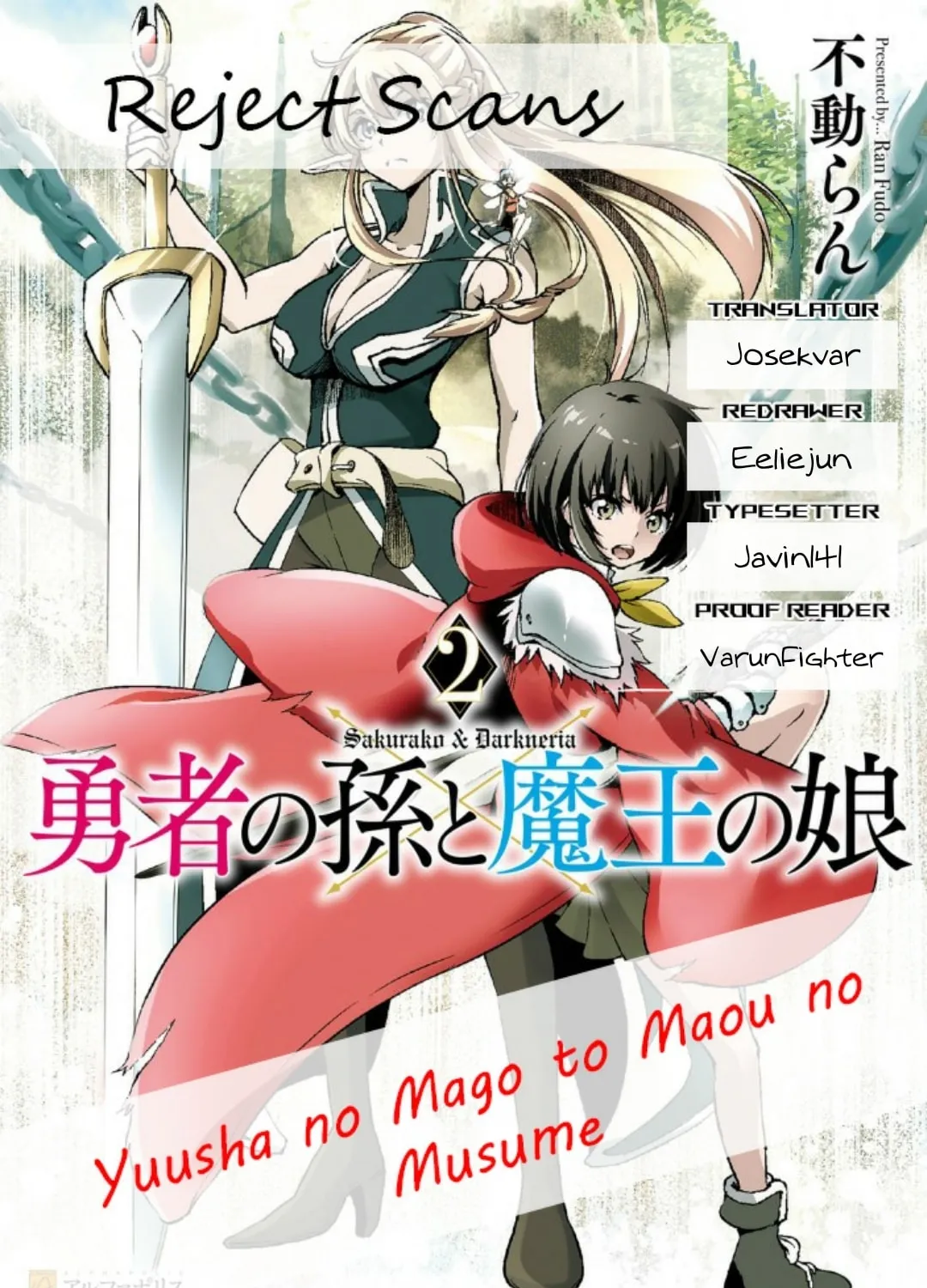 Yuusha no Mago to Maou no Musume Chapter 9.1 page 1 - 