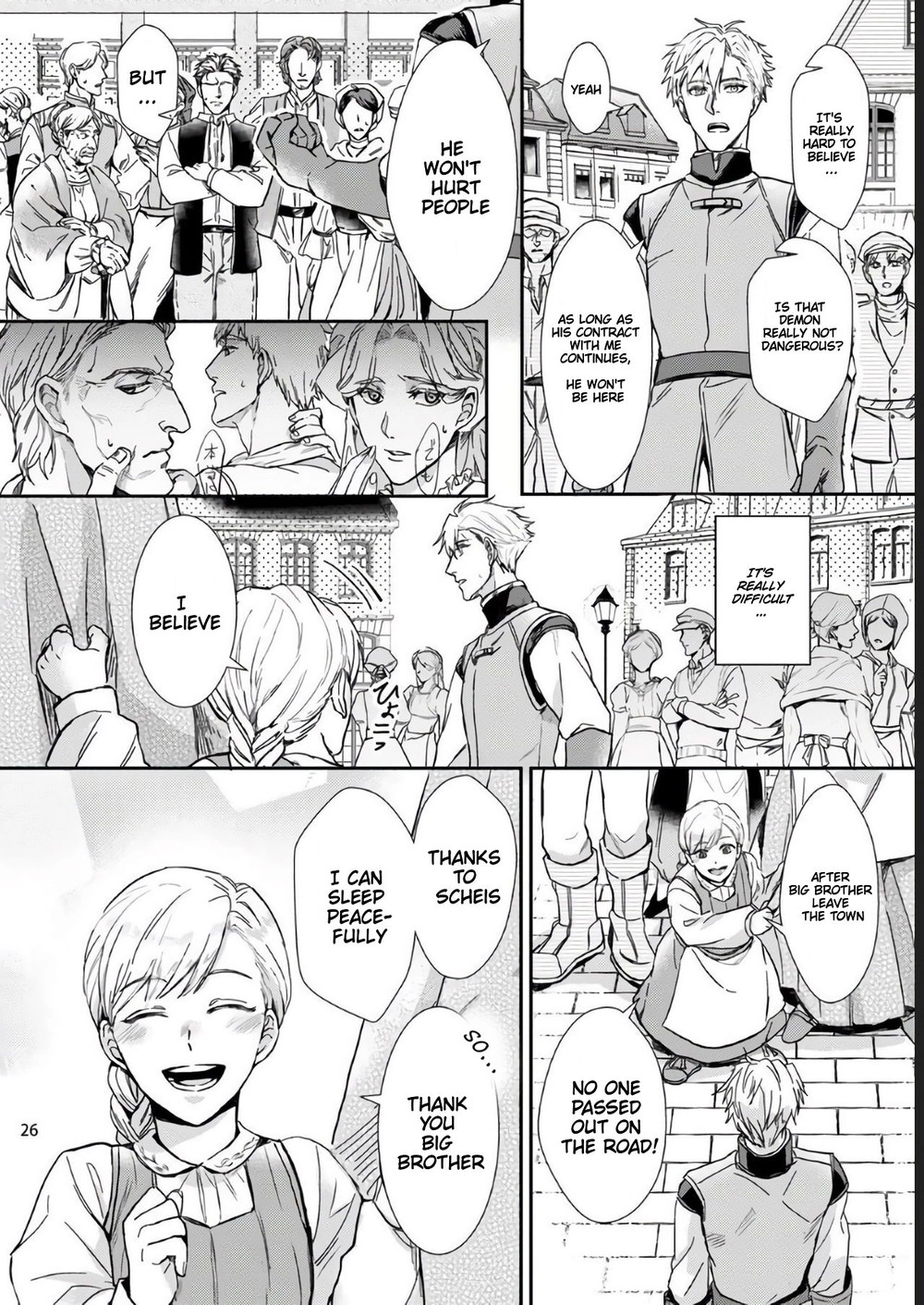Yuusha no Matsuei, Inkyo Incubus to Kankin Seikatsu!? Chapter 0 page 25 - 